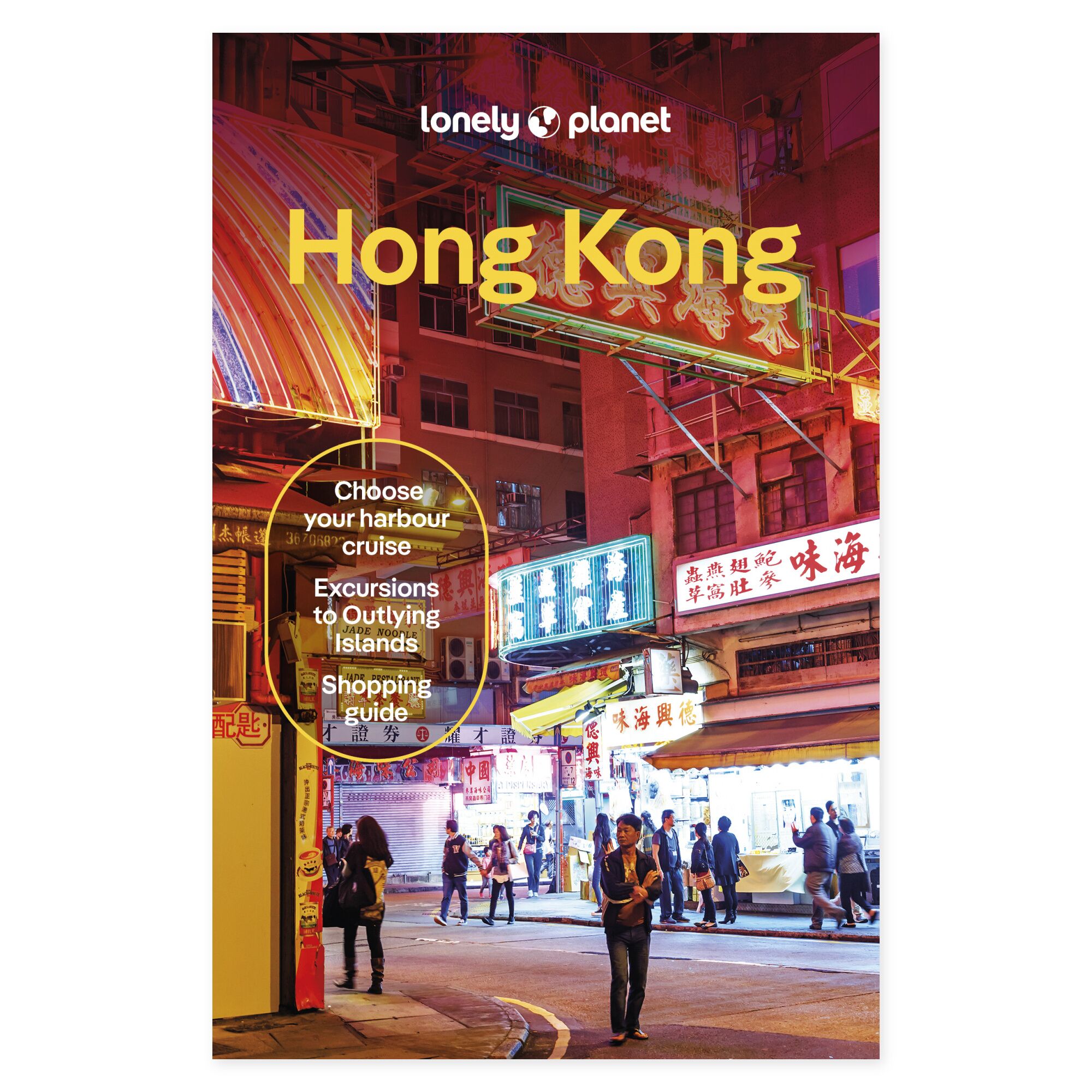 Lonely Planet Hong Kong – omslag