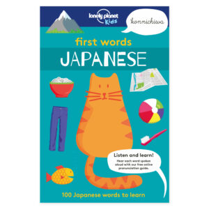 Lonely Planet Kids First Words - Japanese – omslag