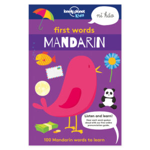 Lonely Planet Kids First Words - Mandarin – omslag