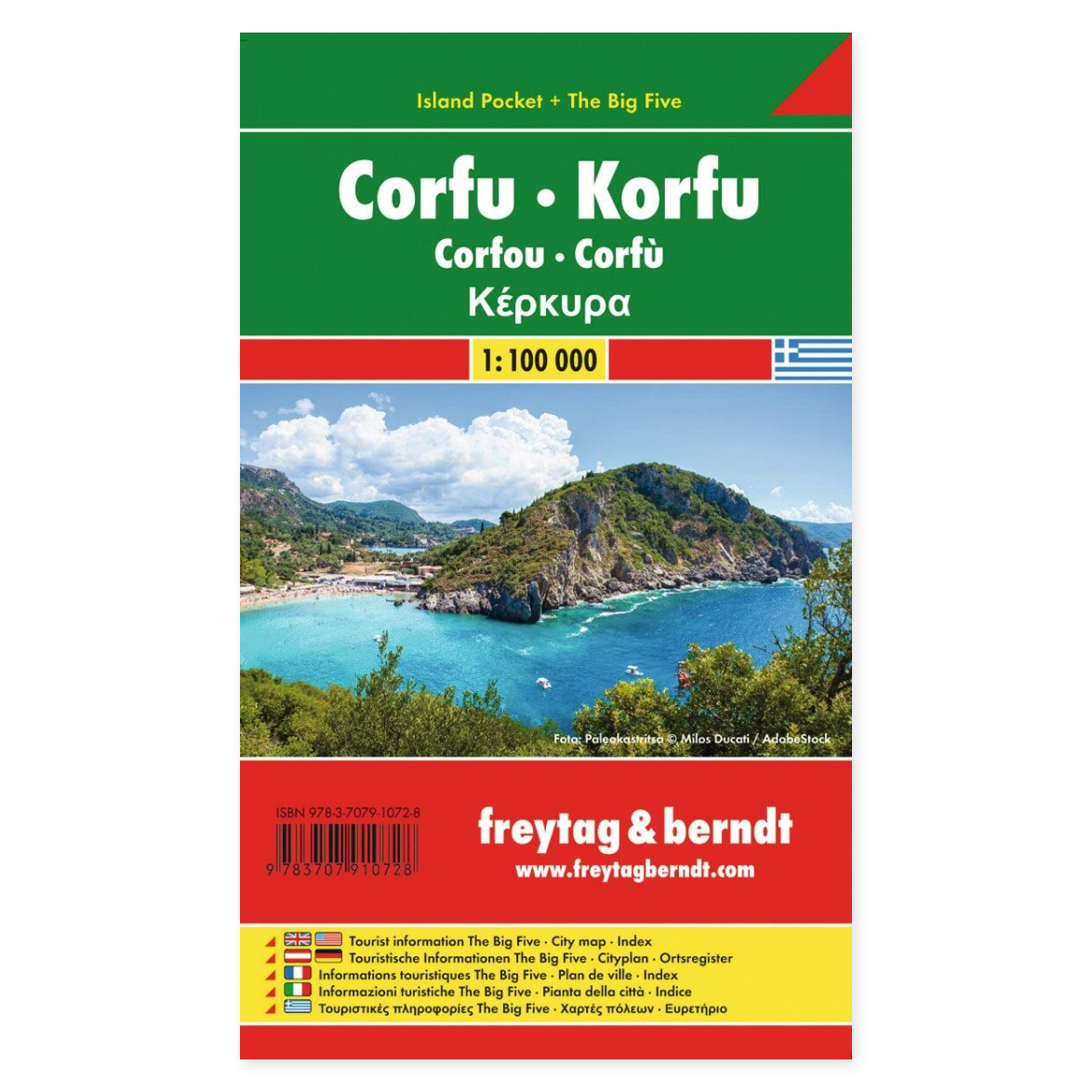 Korfu – veikart (lommeformat, flerspråklig) – forside